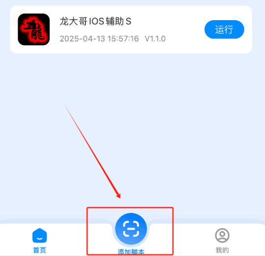 20250413170302_42eaootmlq.gif